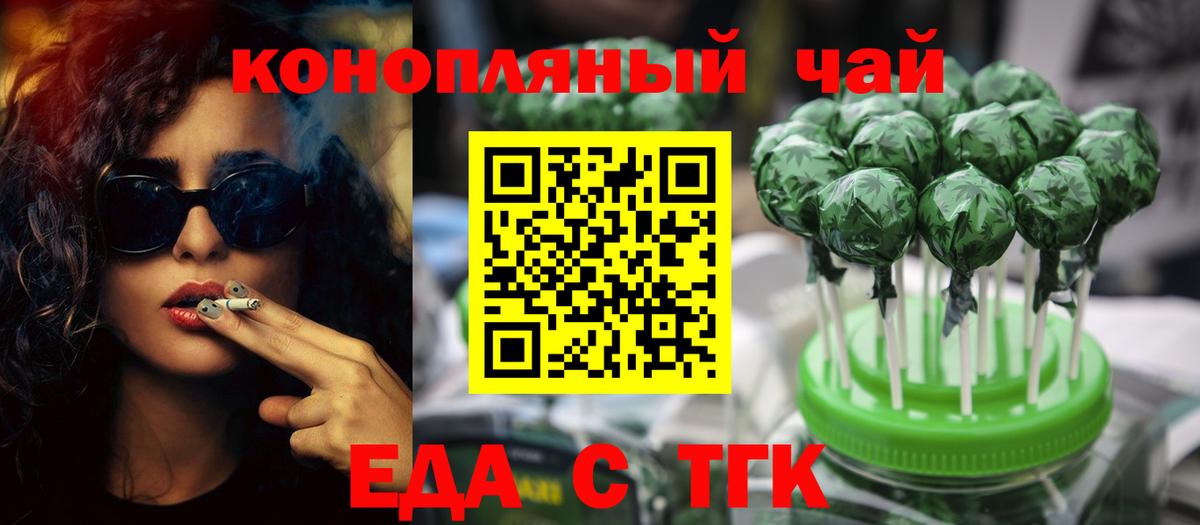 Мыски  Canna-Cookies марихуана  Вход с VPN 