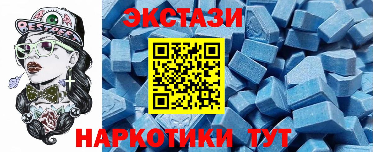Экстази бентли  Ecstasy  Мыски  Вход с VPN  Ecstasy Cube 