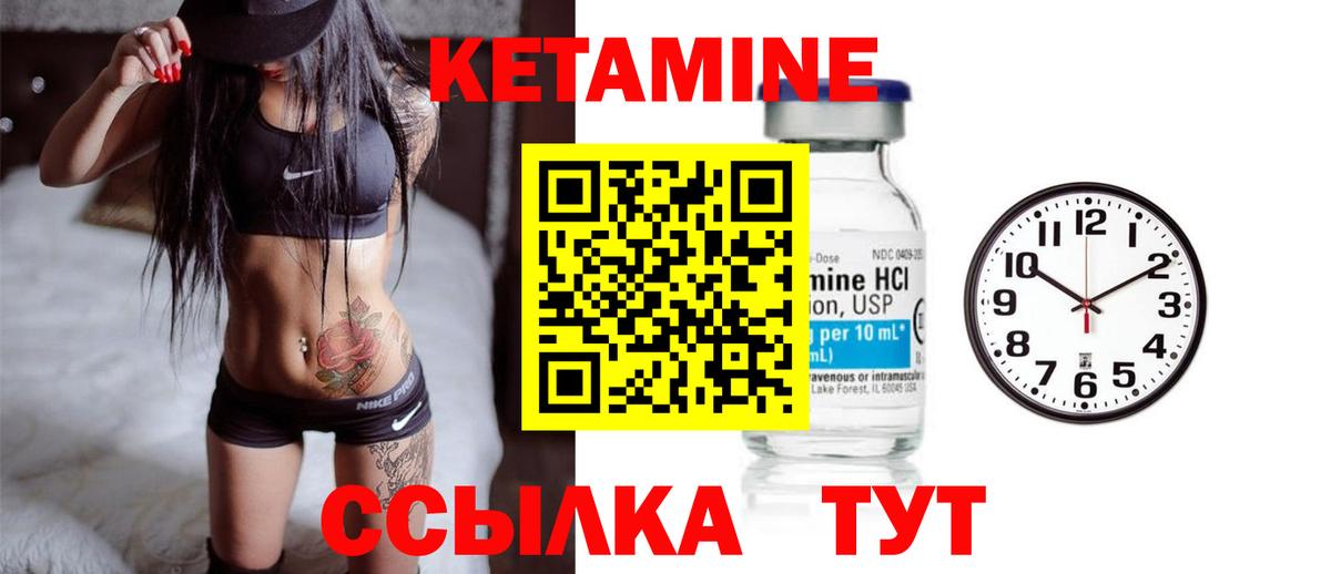 Мыски  MEGA вход  Вход с VPN  КЕТАМИН VHQ 