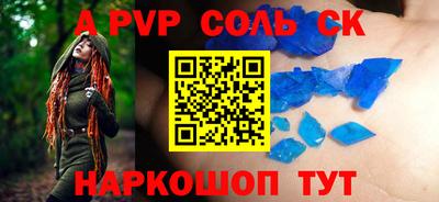 марки lsd Татарск