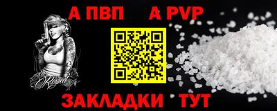 стаф Тверь