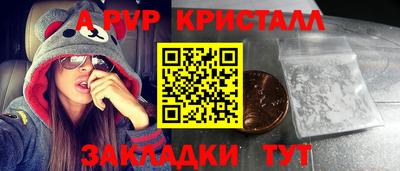 стаф Тверь