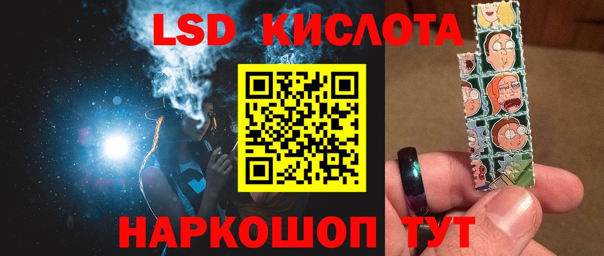 LSD-25 экстази ecstasy  ЛСД экстази  Мыски    ссылка  Вход с VPN  Лсд 25 экстази ecstasy 