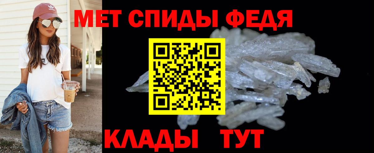 Мыски  Первитин Декстрометамфетамин 99.9%  Вход с VPN  Первитин Декстрометамфетамин 99.9% 