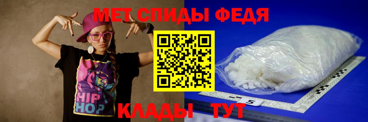 Первитин Декстрометамфетамин 99.9% Мыски
