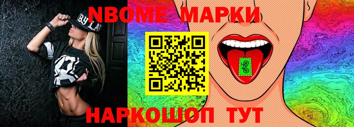 Мыски  КОКАИН  Меф кристаллы  Вход с VPN  Марихуана  Гашиш 