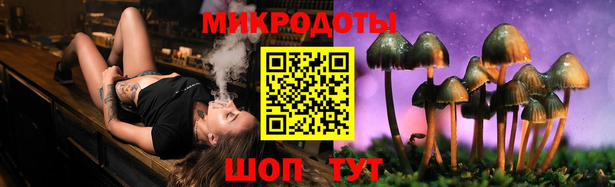Мыски  Галлюциногенные грибы мухоморы  наркотики  Вход с VPN  Галлюциногенные грибы GOLDEN TEACHER 